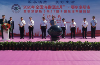 火爆！鄂爾多斯第二十一屆國際車展隆重召開
