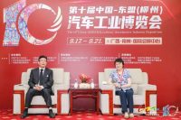 第十屆中國－東盟（柳州）汽車工業(yè)博覽會圓滿閉幕！5天成交額超3.148億！