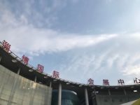 新时代 新科技 新生活 2020淄博国际汽车博览会再次盛装启航！