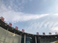 新時代 新科技 新生活 2020淄博國際汽車博覽會再次盛裝啟航！