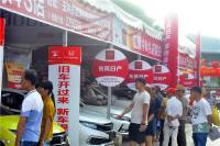 2020玉林國慶車展圓滿落幕，雙節(jié)促銷售車火爆，4日累計近1000輛！