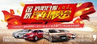 車型全優(yōu)惠多！信陽日?qǐng)?bào)金秋汽車博覽會(huì)就要來啦！