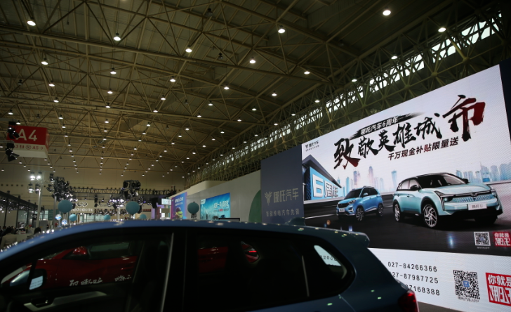武汉国际车展