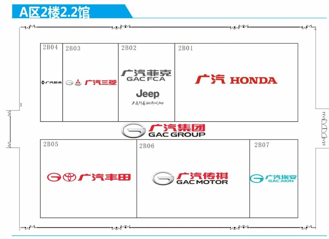 广州国际汽车展展位图