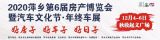 萍鄉(xiāng)汽車文化節(jié)，今年最后一次買車“省大錢”的機(jī)會！