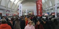 2020沈阳新北方放心车展圆满大收官！