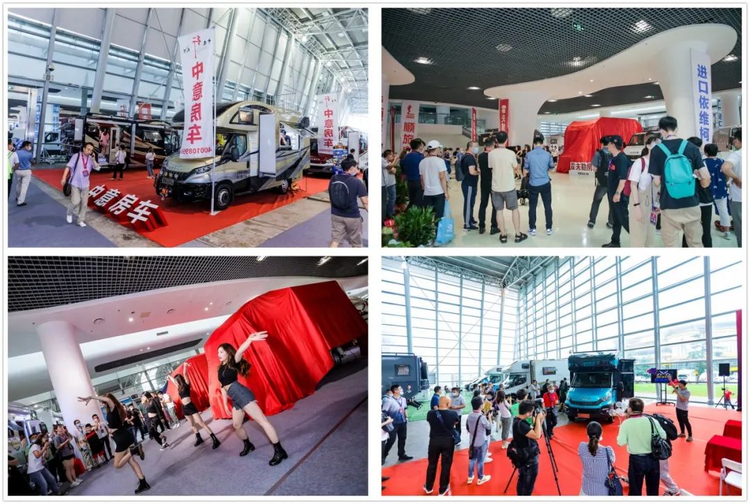南京国际房车露营博览会