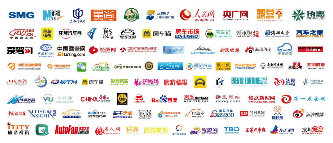 南京国际房车露营博览会