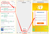 福利來襲！煙臺春季車展門票不限半價購，高端“牛”禮趣味奪！