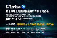 瞻新能源汽車技術(shù)，7月風(fēng)云際會(huì)上海灘丨EVTECH EXPO2021創(chuàng)新前進(jìn)