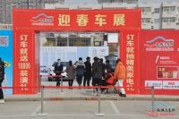 2021年鹽城汽車(chē)網(wǎng)三月迎春車(chē)展圓滿(mǎn)落幕！