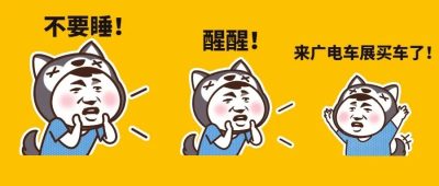 第27屆平頂山廣電車展勁爆來襲！多品牌、多車型、多優(yōu)惠！快來提新車吧！