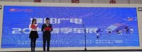 2021濮阳广电春季车展暨首届云车展盛大开幕