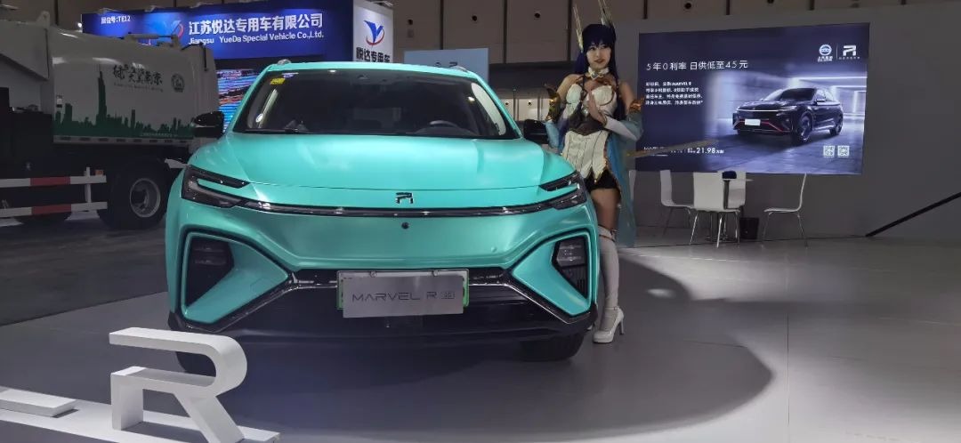 南京新能源汽车展