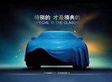 白山五一車展百輛新車要“價(jià)”，懂我者來“娶”！