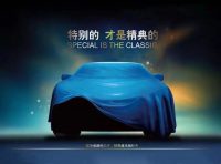 白山五一車展百輛新車要“價”，懂我者來“娶”！
