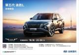 2021佛山國際車展特惠丨超多品牌優(yōu)惠萬元起！0息0元購車開回家！