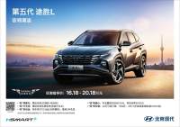2021佛山國(guó)際車展特惠丨超多品牌優(yōu)惠萬元起！0息0元購車開回家！
