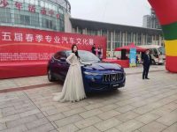 漯河市第十五届春季专业汽车文化展延期至26号(周一)
