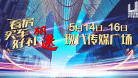2021蘇州傳媒地標(biāo)房車(chē)聯(lián)展