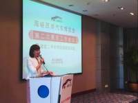 2021海峽西岸汽車博覽會第二次展覽工作會議順利召開