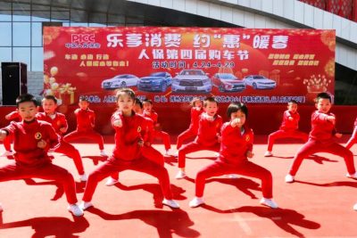 第四屆博州購(gòu)車節(jié)開幕，精彩等你來！