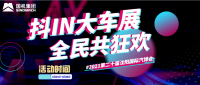 沈陽汽博會搞事啦！汽車模型、車展門票動動手指就能得到！