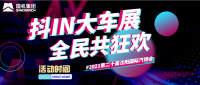 沈陽汽博會搞事啦！汽車模型、車展門票動動手指就能得到！