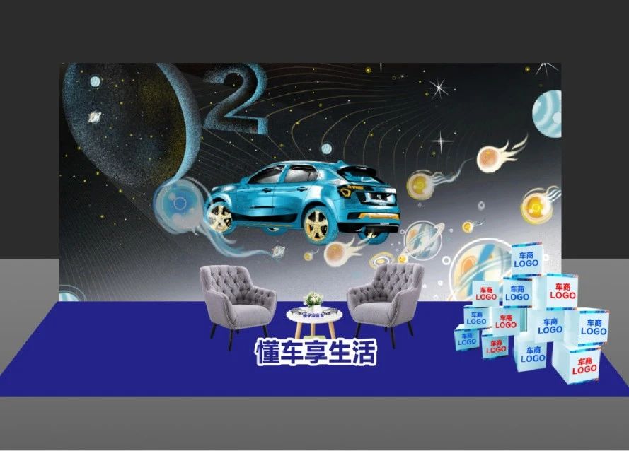 福州国际车展汽车光影摄影大赛