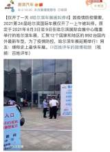 8月31日-9月6日，哈尔滨国际车展钜惠来袭！