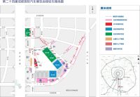 GO GO GO #成都國際車展觀展指南 ~ 請查收！