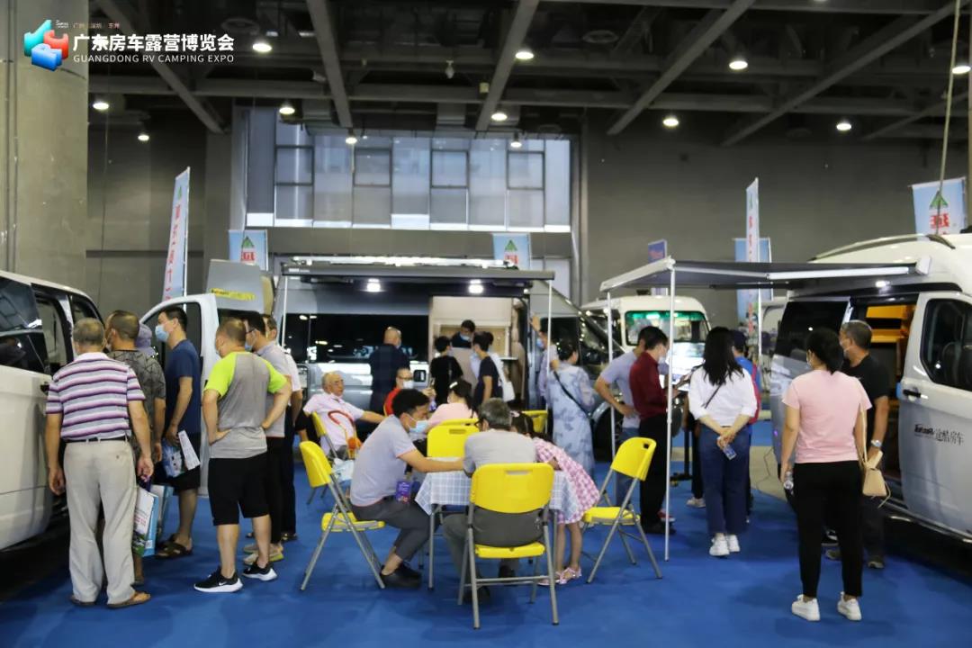 广东房车露营博览会