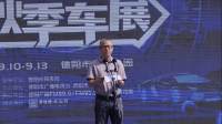 這個周末，德陽人有新去處啦！德陽廣電秋季車展今日盛大啟幕！