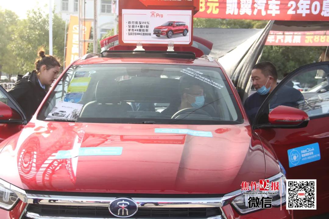 豫北秋季汽车文化节