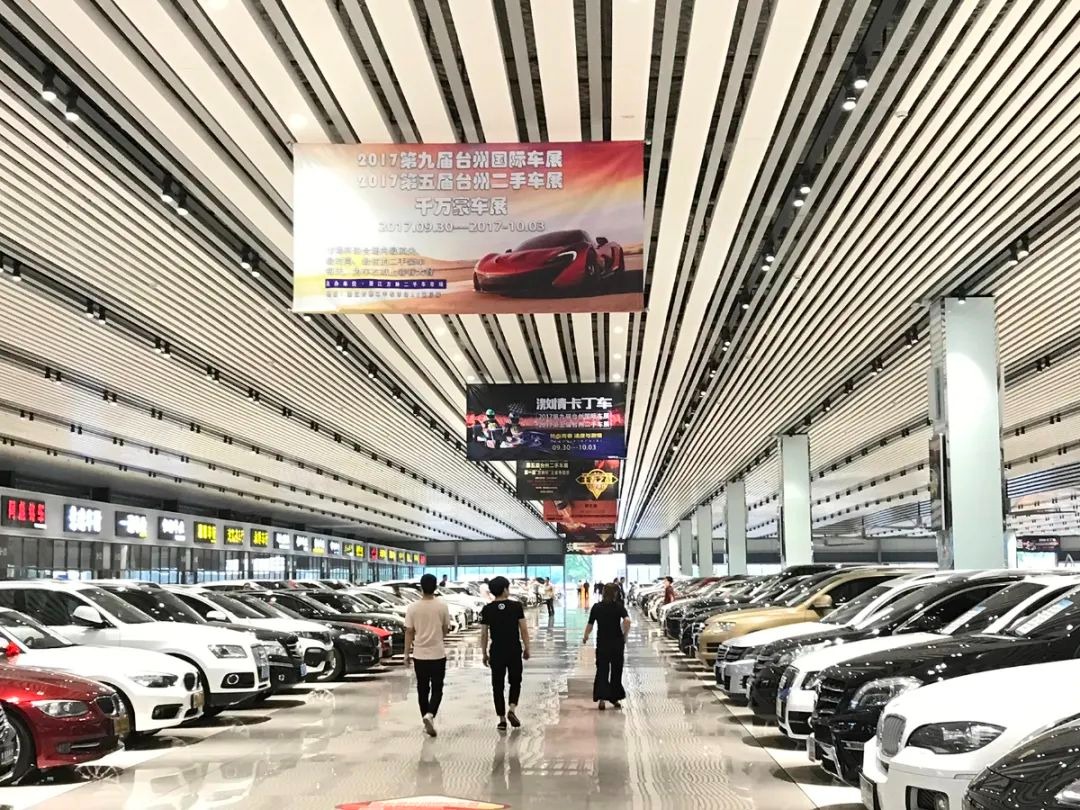 台州国际车展