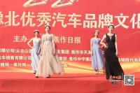 本周日，焦作報(bào)業(yè)車展豫北秋季汽車文化節(jié)盛大啟幕