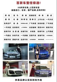 萍鄉(xiāng)汽車文化節(jié)明天開幕！一場饕餮盛宴即將啟幕！