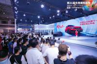 东莞国际车展开幕首日，超火热！31款亮点新车引围观！