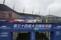 第34屆大河國際車展圓滿落幕，我們明年再見啦！