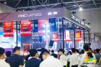 第三届中国（菏泽）国际未来城市汽车展览会圆满落幕