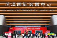 第三屆中國（菏澤）國際未來城市汽車展覽會圓滿落幕