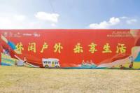 2021中國（蘇州）房車展精彩看不停，2022再相會！