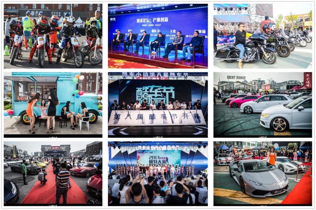 北京酷车国际文化节暨房车购车周