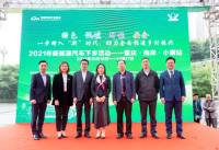 2021年新能源汽车下乡活动—重庆·南岸·小康站盛大开幕