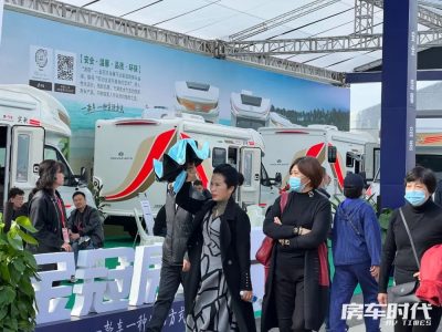 2021第四届成都（洛带）房车旅游文化博览会圆满落幕