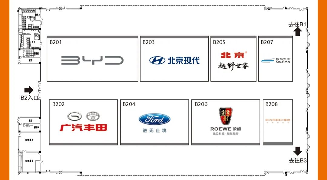 武漢國際車展展位圖