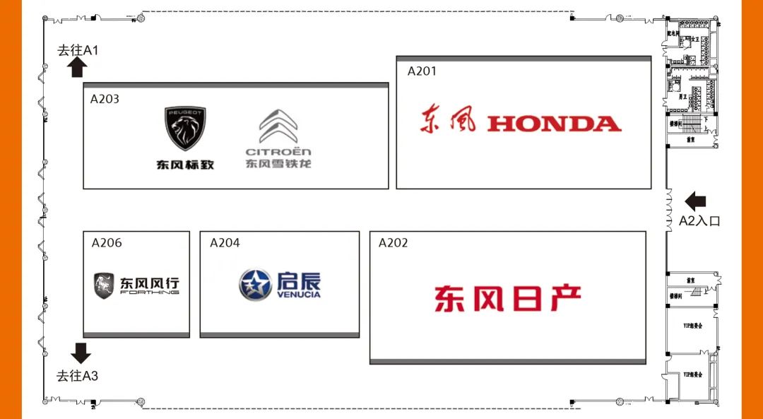 武漢國際車展展位圖