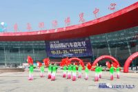 年終盛會！2021第五屆青島國際汽車嘉年華盛大開幕！