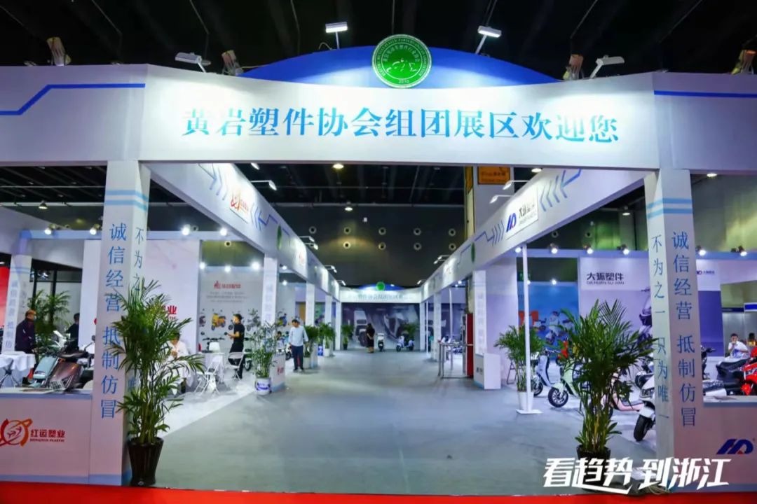 浙江自行车新能源电动车展