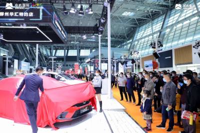 2021第十一届中国-东盟(柳州)汽车工业博览会华彩落幕！